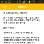 [방탄소년단] 아미야..골든디스크투표+추가