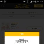 [방탄소년단] <b>우아</b>아..