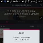 [방탄소년단] 격차가줄어들고있어ㅠ