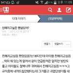 [방탄소년단] 나 뷰티인뎅