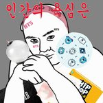 [방탄소년단] 솔직히 팬싸 갈 <b>엄두</b>를 못내겠다