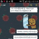 이거 <b>폰트</b> 뭔지 아는사람?ㅠㅠㅠㅠㅠㅠ