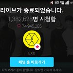 [EXO] 와 <b>팬</b>들 <b>화력</b>쩔엌ㅋㅋㅋㅋㅋㅋ