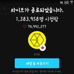 [EXO] 그래도 <b>서버</b> 나름 튼튼했음