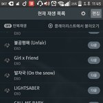 [EXO] 이<b>제스</b>밍인증ㄱㄱ