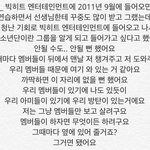 [방탄소년단] 얘들아 제발이글좀 읽어(공지추천눌러줘)