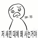 [EXO] 저 미워하지<b>마새</b>오 ㅠㅠ