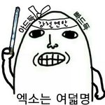 [EXO] 영화는 그렇다 쳐 ㅠㅠㅠ <b>일본</b> 팬미팅 왜 <b>해</b>써 ㅠㅠㅠㅠ?