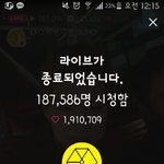 [EXO] 준면이방송ㅋㅋㅋㅋㅋㅋㄱㅋ하트<b>갯</b><b>수</b>ㅋㅋ