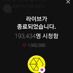 [EXO] <b>수호</b> 19만 디오 16만