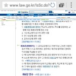 [댓글부탁해]  전국에  있는  모든   교사들에게
