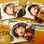 [EXO] 백세찬 앨범표지&amp;<b>포카사진</b>뜸ㅇㅇㅇ