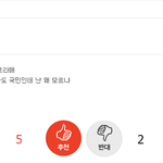 [EXO] 뉴비는 모르는 엑톡의 과거(<b>feat</b>.탱큥)