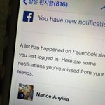 [드루와] 아 페북 <b>해킹</b>당함