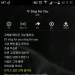 [EXO] 야 이 부분 존나 듣기싫어..