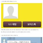 [댓글부탁해] 카톡에 '꼭 생겼으면 좋겠다' 싶은 <b>기능</b> 7가지