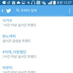 [시우민] 151211 실트 시가수 <b>크라임</b>씬