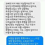 [추억팔아요] 남친한테 <b>폭행</b>당해도 못헤어지겠다는 여자