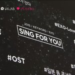 [EXO] 오세훈 시발 노래