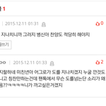 [EXO] 이거 존나 <b>정답</b>이고요