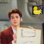 [EXO] 세훈이 노래 <b>찬양</b> 안 할테니 닥쳐라