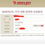 [<b>방탄소년단</b>] ㅅㄷ?) 나 방탄 때문에 고*대 붙었어ㅠㅠㅠㅠㅠ