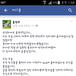 홍영기<b>해명</b>글
