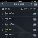 [EXO] 수시광탈해서 죽고싶다