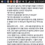 홍영기빠순이들아 보렴