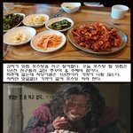 [<b>먹방</b>베이비] 쭈꾸미&amp;수제비 리뷰