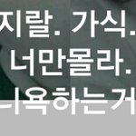 예쁜게 죄야? 