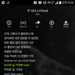 [EXO] 걸<b>프렌드</b> 들을 때마다 설렌다