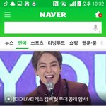 [EXO] 슈최애들 이거보고 위안<b>삼자</b> 