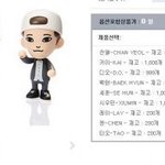 [EXO] 첸<b>물량</b> 다른멤버 오분의 일