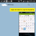 [개깊은빡침] <b>헬스</b>장 대표한테 고소당한 사람입니다. 