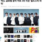 [EXO] 엑소, 글로벌 음악 차트 1위 석권 ‘월드스타 파워’