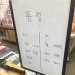 [EXO] 백현 세훈<b>안습</b> 믿을건 중국공구뿐