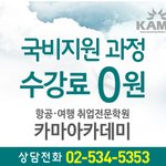 [꿀팁] 직장인 내일배움카드 받으세요~!!!!!!