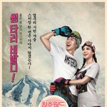 청춘월드 비발디파크에서 겨울여행도 하고 해쉬태그 이벤트도 참여하자...