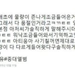 [EXO] 첸 <b>품절</b>이유