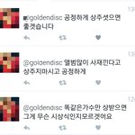 [EXO] 얔ㅋㅋ웃긴거 골디트윗에ㅋㅋㄲㅋㅋㅋ