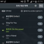 [EXO] 너나 모리칼 많이 부비세요 ㅅi발