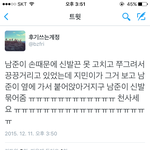 [방탄소년단] 오궁 짐<b>니야</b> 