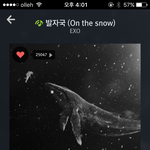 [EXO] 야 니들 <b>입스</b>밍하냐 시발?