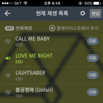 [EXO] 151211 16:00 151,***장