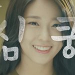 [드루와] [불금먹방] 기말종결자축 <b>설현</b>치킨후기