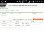 [EXO] 나만 씬나라 이상태?
