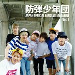 [방탄소년단] 일본팬클럽<b>잡지</b> 뭐라는지 1도 모르겠지만 졸귘ㅋㅋㅋㅋㅋ
