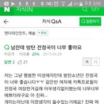 [방탄소년단] 방탄 남덕이 되신 어떤분의 <b>사연</b>..