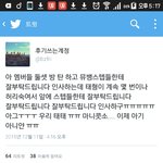 [방탄소년단] 울희 태태 마니커쪄...
